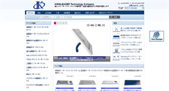 Desktop Screenshot of japanese.kingleadertech.com