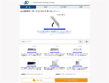 Tablet Screenshot of japanese.kingleadertech.com